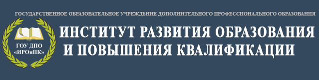 Главная
