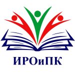 Пресс-релиз о проведение курсов повышения квалификации в рамках ДПОП ПК «Составление программы воспитания и социализации в организациях образования»