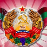 С Днем Республики!