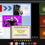 Пресс-релиз о проведении заседания РМО заместителей директоров и руководителей структурного подразделения организаций дополнительного образования кружковой направленности «Современные подходы и методы управления качеством дополнительного образования»