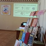 РМО заведующих библиотеками, библиотекарей организаций профессионального образования 15 мая 2026 года